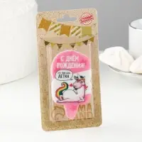 Свеча для торта &laquo;С Днём Рождения&raquo;, 6.5 см