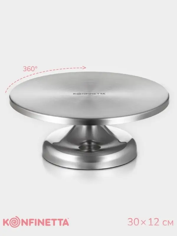 Подставка для торта вращающаяся KONFINETTA, 30&times;12 см