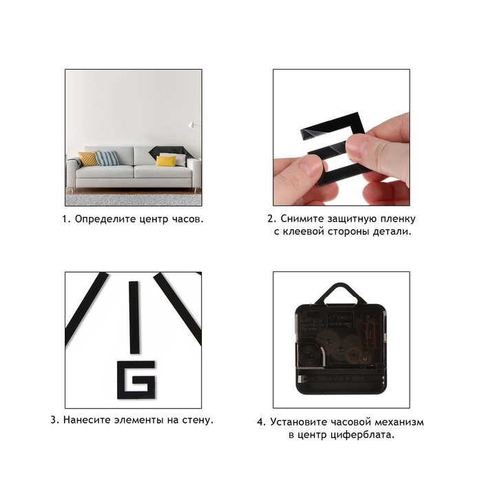 Часы настенные интерьерные, 3d  Часы настенные интерьерные, 3d "Лучи", бесшумные, наклейка, большие, d-40 см