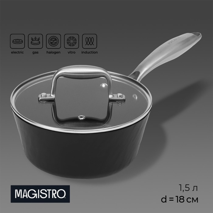 Ковш из нержавеющей стали Magistro «Rock Stone», 1,5 л, d=18 см, h=8 см, с крышкой, антипригарное покрытие, индукция Ковш из нержавеющей стали Magistro «Rock Stone», 1,5 л, d=18 см, h=8 см, с крышкой, антипригарное покрытие, индукция