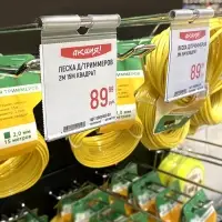 Ценникодержатель на крючок откидной 3.9&times;5 см, цвет прозрачный