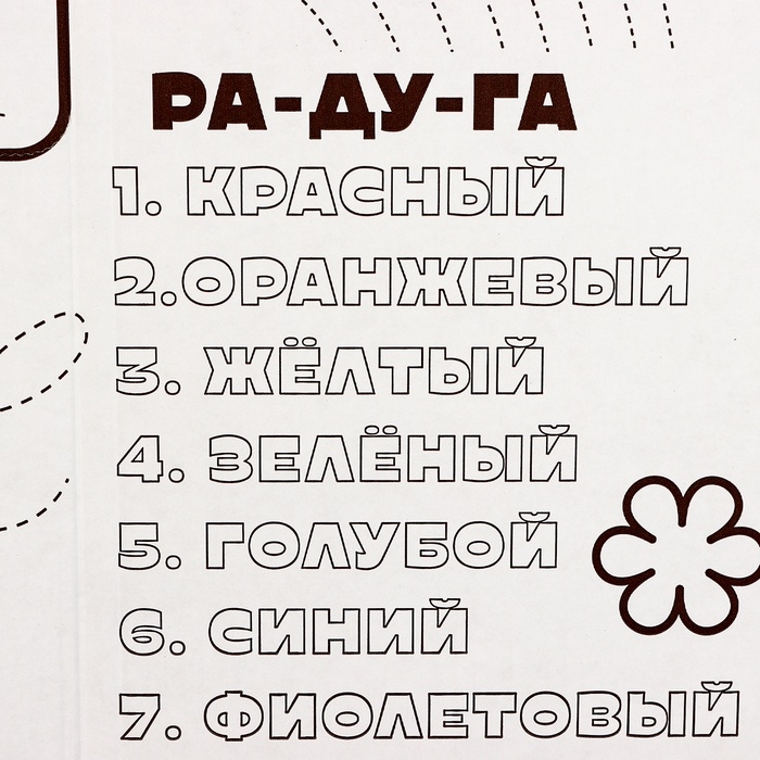 Дом из картона  Дом из картона "Чебурашка"