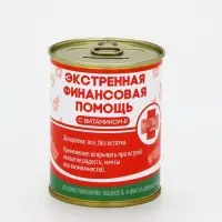 Копилка для денег «Банка. Экстренная помощь», металл, 7.5×9.5 см Копилка для денег «Банка. Экстренная помощь», металл, 7.5×9.5 см