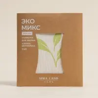 Салфетки для уборки универсальные SL Home, из целлюлозы и хлопка, 3 шт., 17&times;19 см, серые