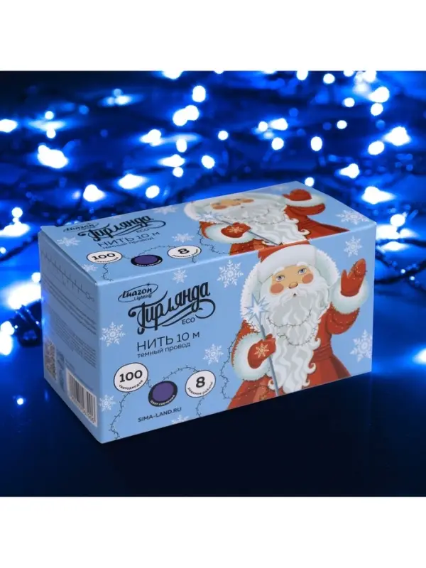 Гирлянда &laquo;Нить&raquo; 10 м, IP20, тёмная нить, 100 LED, 8 режимов, 220 В, свечение синее