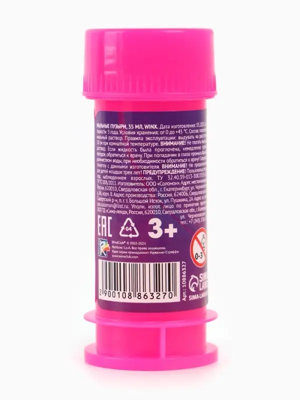 Мыльные пузыри 35 мл, ВИНКС