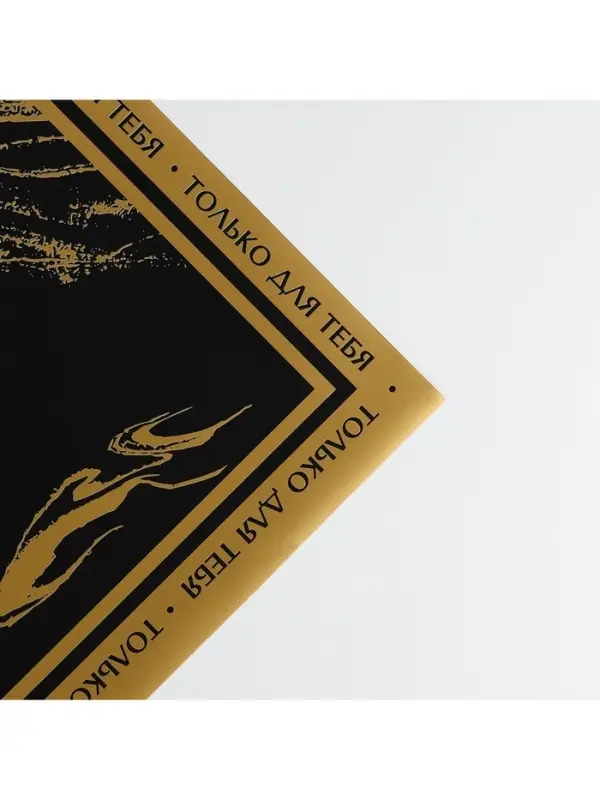 Плёнка упаковочная для цветов «Мрамор», матовая, черно-золотая , 57 х 57 см