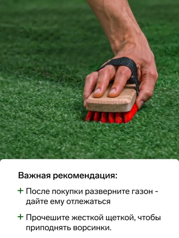 Газон искусственный, для спорта, ворс 40 мм, 1&times;2 м, зелёный, Greengo