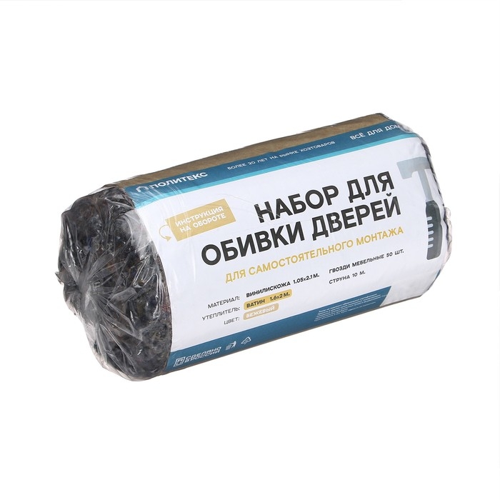 Комплект для обивки дверей, 1,1 × 2 м: иск.кожа, ватин 5 мм, гвозди, струна, МИКС, «Ватин»