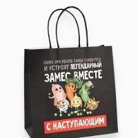 Пакеты подарочные &laquo;Весёлый Новый год&raquo;, набор 5 шт., 23&times;27&times;11.5 см