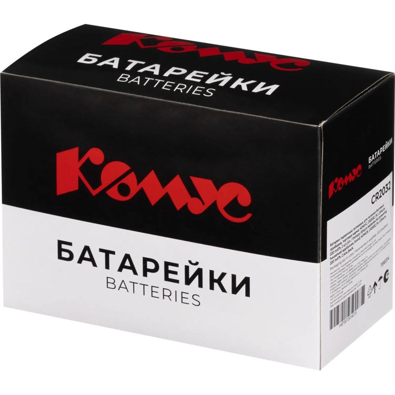 Батарейка литиевая, CR2032, бл/2шт