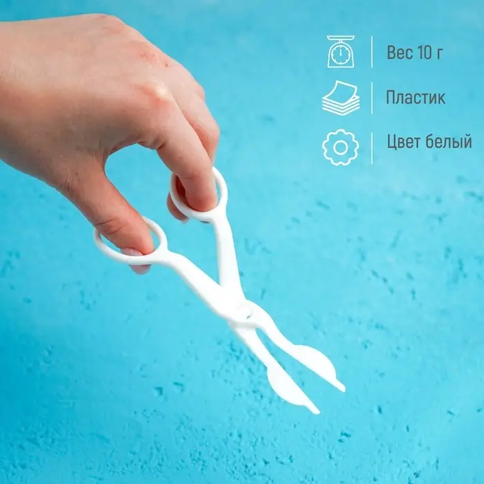 Щипцы для переноски украшений Доляна, 13×5.5 см, белые