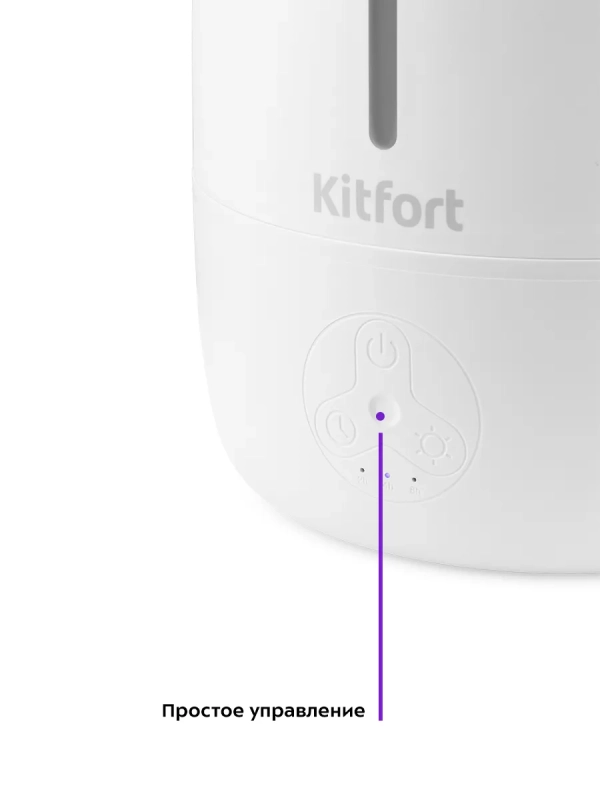 Увлажнитель воздуха для дома КТ-2832 - 25 Вт
