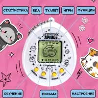 Электронная головоломка &laquo;Котики&raquo;,168 персонажей, на блистере