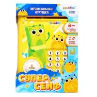 Музыкальная игрушка ZABIAKA &laquo;Супер сейф&raquo;, жёлтый