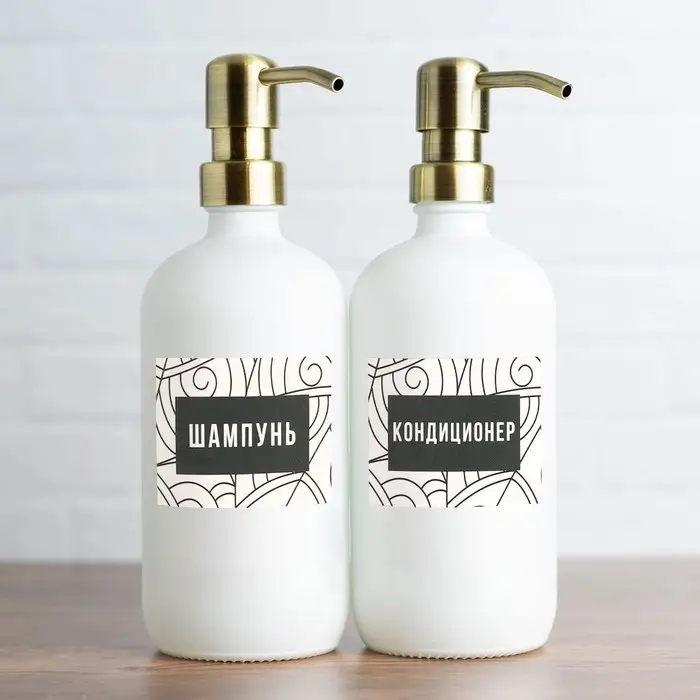 Наклейки на дозаторы для дорожного набора «Чёрно-белый», 20 шт, 4 х 3 см