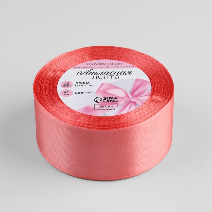 Лента атласная, 40 мм × 23 ± 1 м, цвет лососёвый №263 Лента атласная, 40 мм × 23 ± 1 м, цвет лососёвый №263