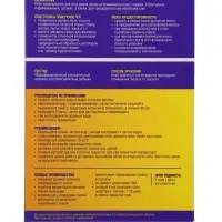 Клей обойный Quality, универсальный, коробка, 200 г