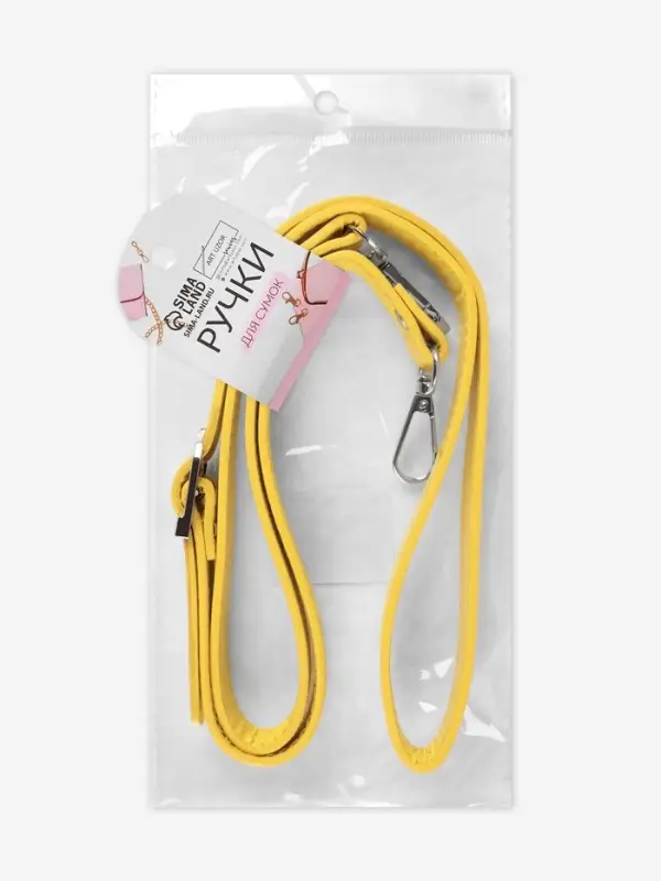 Ручка для сумки из экокожи, с карабинами, 125&times;1.8 см, жёлтая