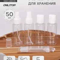 Набор для хранения, в чехле, 5 предметов, белый