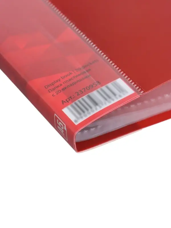 Папка с 20 вкладышами А5, 500 мкм, Calligrata, 9 мм, карман на корешке, красная