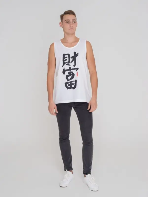 Майка мужская «Вечные ценности. Богатство», белая, размер S Майка мужская «Вечные ценности. Богатство», белая, размер S