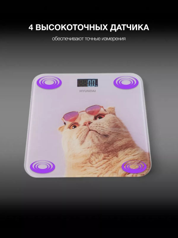 Весы напольные электронные H-BS03456 макс.180кг Весы напольные электронные H-BS03456 макс.180кг