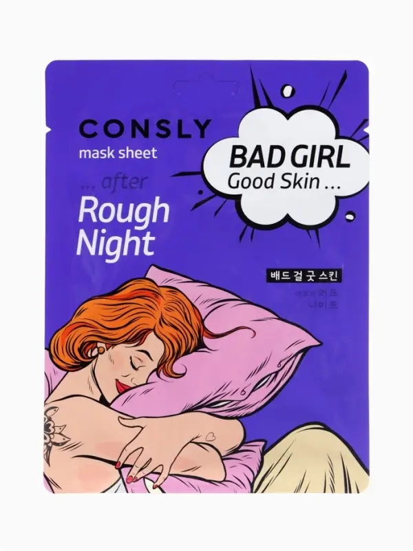 Тканевая маска расслабляющая Consly &laquo;Восстановление и снятие усталости с кожи&raquo;, 23 мл