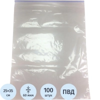 Пакет с замком (Zip Lock) 25х35 см 60 мкм 100 шт/уп