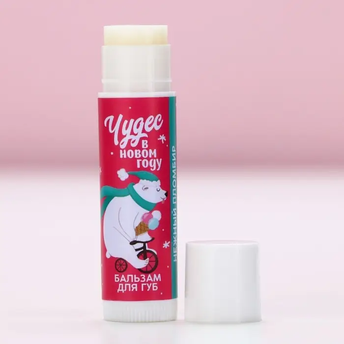 Бальзам для губ ЧИСТОЕ СЧАСТЬЕ в коробке «Чудес!», 10 г, аромат ванильного пломбира, Новый Год Бальзам для губ ЧИСТОЕ СЧАСТЬЕ в коробке «Чудес!», 10 г, аромат ванильного пломбира, Новый Год