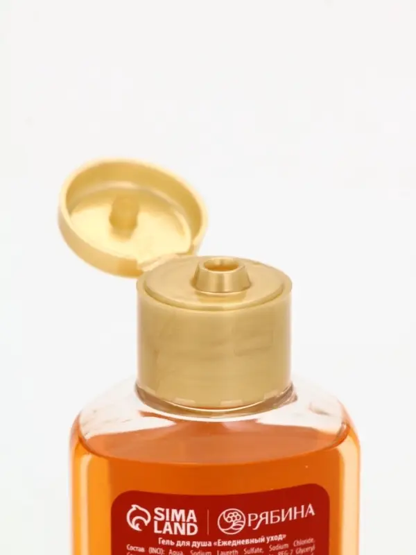 URAL LAB Арома Саунд Набор два геля для душа, 2х100 и мочалка для тела, мандарин и тыква URAL LAB Арома Саунд Набор два геля для душа, 2х100 и мочалка для тела, мандарин и тыква