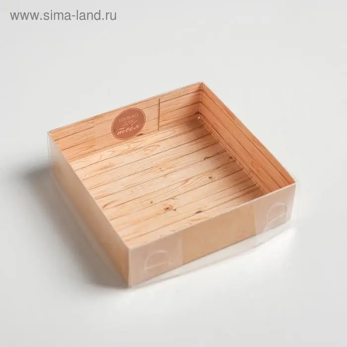 Кондитерская упаковка, коробка для макарун с PVC крышкой, &laquo;Только для тебя&raquo;, 12 х 12 х 3.5 см