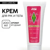 Крем для рук и тела motherlode, 200 мл, Beauty Fox