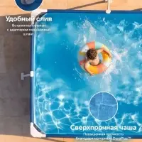 Бассейн каркасный Steel Pro, 259&times;170&times;61 см, прямоугольный, 56403 Bestway