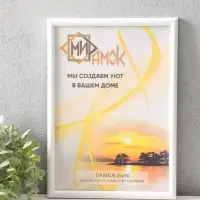 Фоторамка для фото "Vivo" 21х30 см,  набор 3 шт, (пластиковый экран), белый