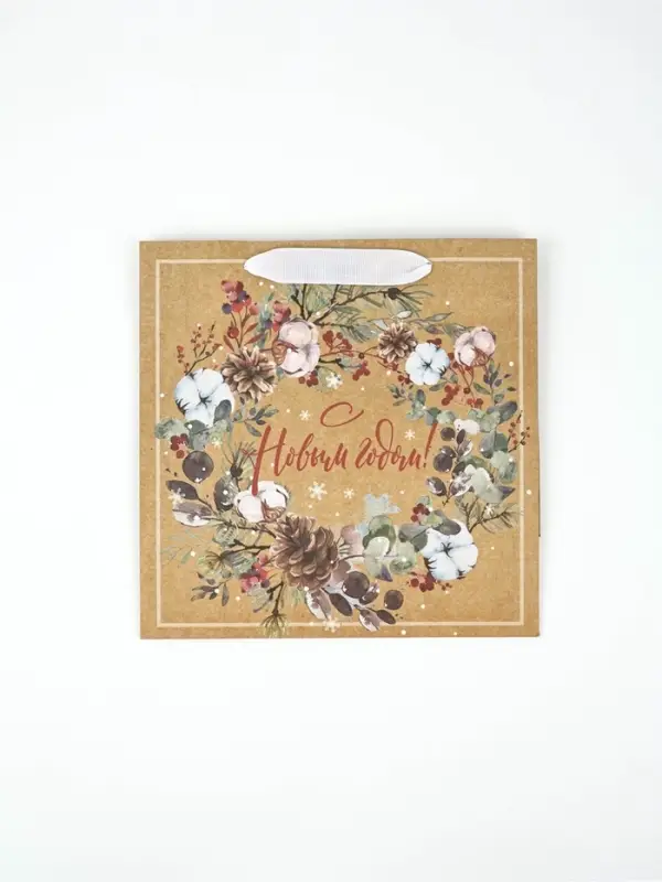 Набор новогодних пакетов &laquo;Верь в чудеса&raquo;