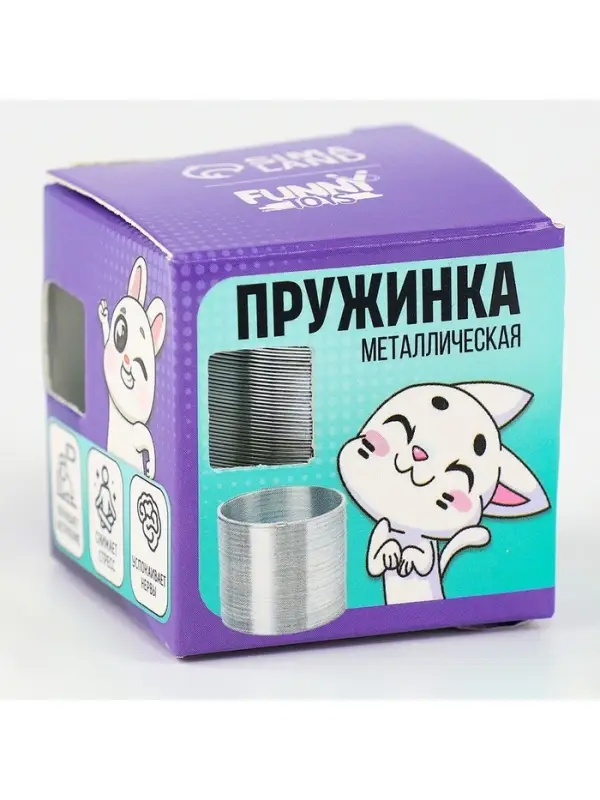 Пружинка &laquo;Металлическая&raquo;, d=3.5 см