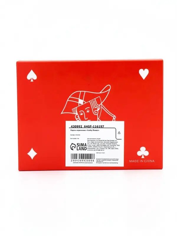 Карты игральные пластиковые Lucky flower, 2 колоды по 54 шт., 8.7&times;5.7 см