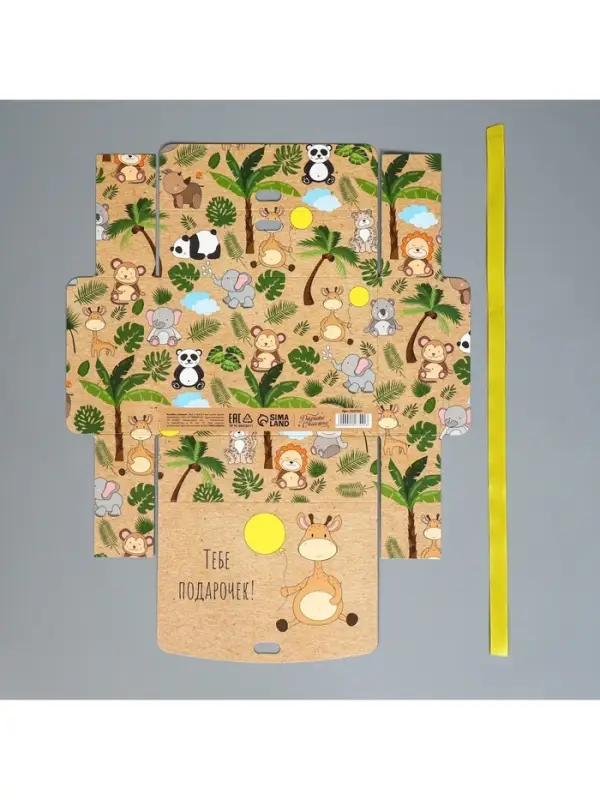 Коробка подарочная, упаковка, &laquo;Подарочек&raquo;, 16.5&times;12&times;5 см