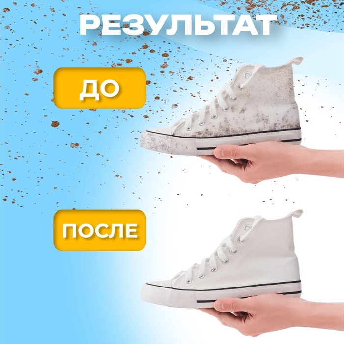 Пена для обуви из замши, нубука и гладкой кожи, Pregrada, 150 гр Пена для обуви из замши, нубука и гладкой кожи, Pregrada, 150 гр