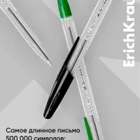 Набор шариковых ручек ErichKrause R=301 Classic Stick, 4 цвета, узел 1 мм, прозрачный корпус