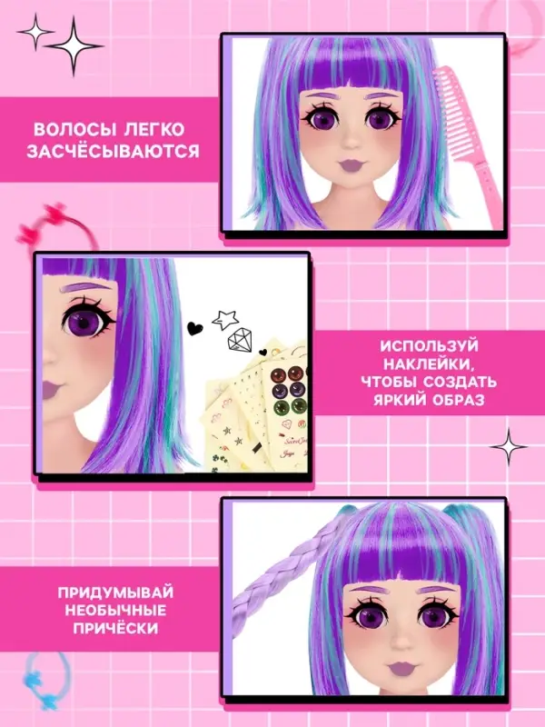 Кукла - манекен Happy Valley &laquo;Студия красоты. Аниме&raquo;, с аксессуарами