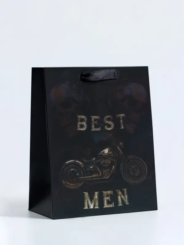 Пакет подарочный вертикальный Best man, MS 18&times;23&times;10 см