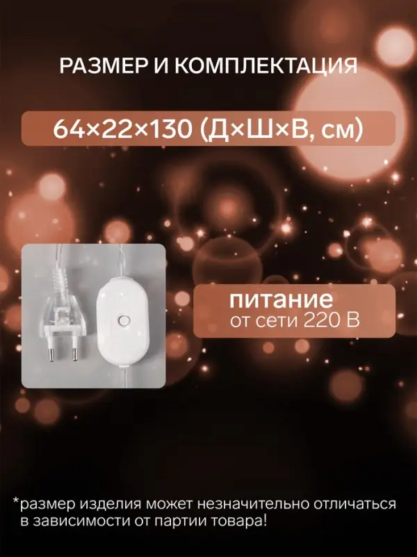 Фигура светодиодная &laquo;Олень&raquo;, 130 см, 180 LED, 220 В, свечение белое