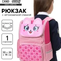 Рюкзак школьный, с эргономичной спинкой квадратный &laquo;Мишка&raquo;