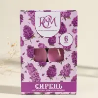 Набор свечей ароматических чайных &laquo;Сирень&raquo;, 6 шт.