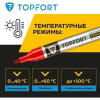 Маркер для металла Topfort MetalPro 1-3 мм красный