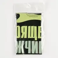 Воздушный шар фольгированный 18" «Настоящему мужчине», звезда