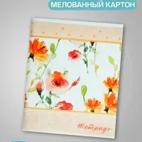 Тетрадь 96 листов в клетку Calligrata &laquo;Цветы&raquo;, обложка мелованный картон, блок №2, белизна 75% (серые листы), 4 шт.