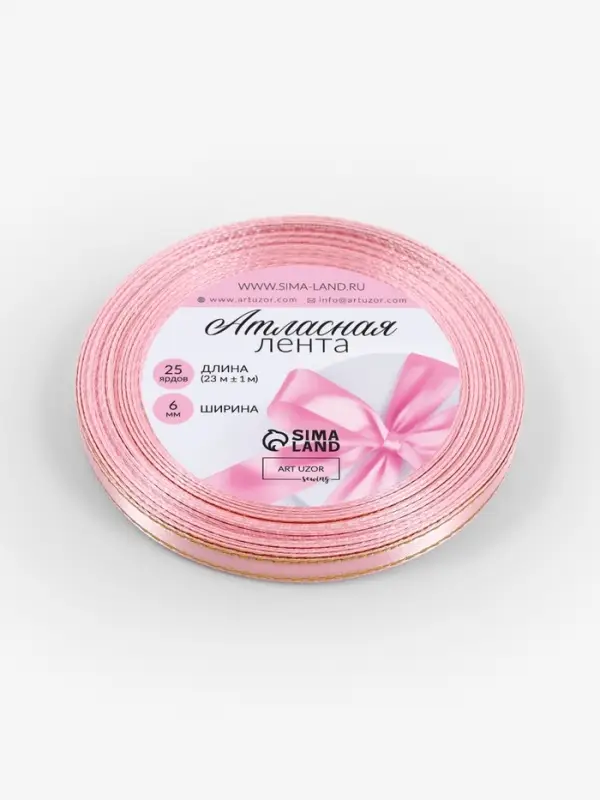 Лента атласная, с золотым люрексом, 6 мм, 23±1 м, розовая №04